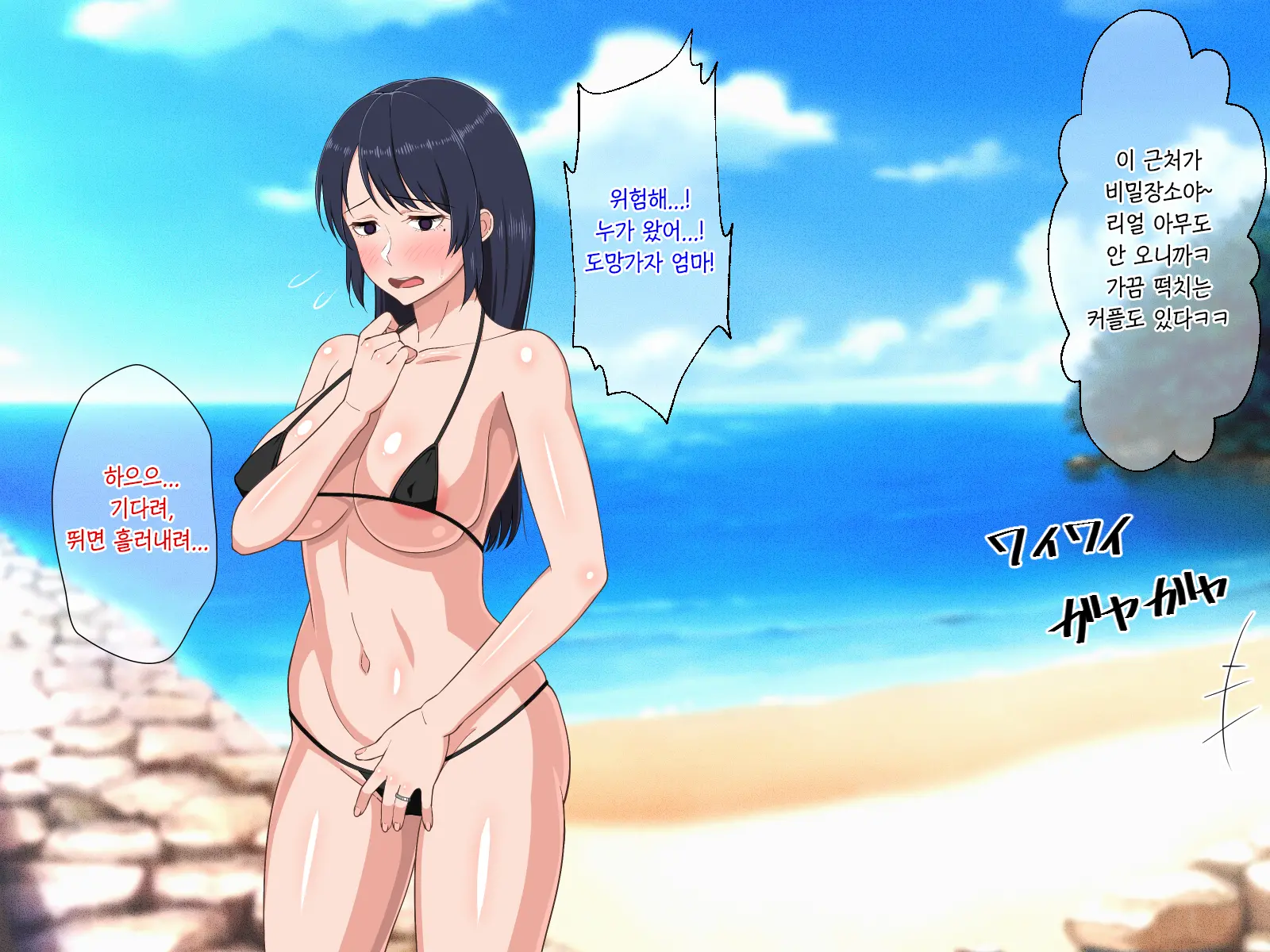 Sabishigari Bijin Haha Wa Musuko To No Aiyoku Sex Ni Oboreru | 외로움 타는 미인 엄마는 아들과의 애욕섹스에 빠진다